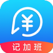 随手计加班app