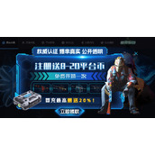 csgo什么平台开箱最良心