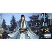 "Nishuihan Mobile Game" Shenxiang PVP skill matching guide