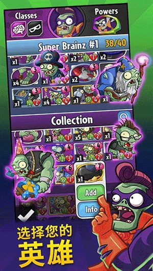 Héroes de Plantas contra Zombies