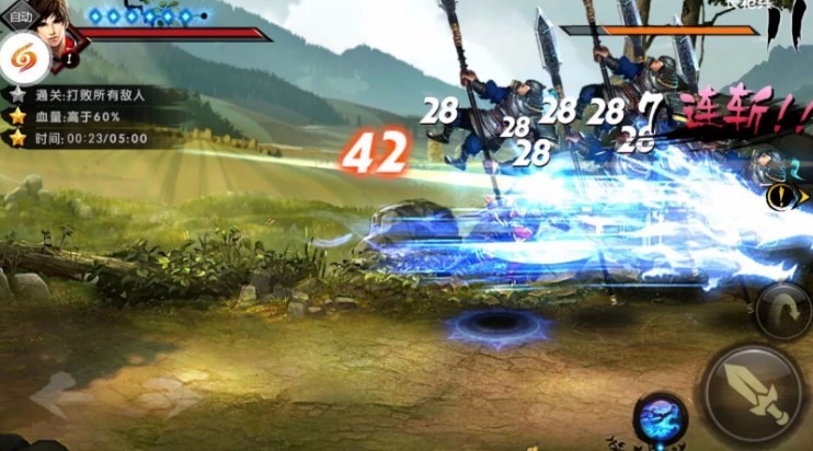 Fighting mobile game with good special effects