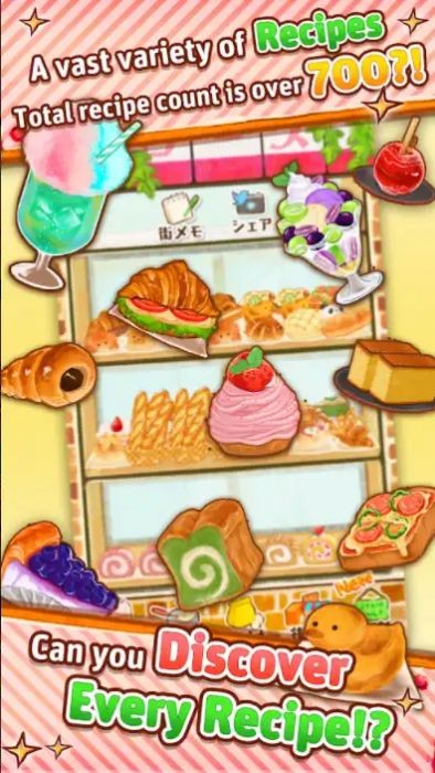 Dessert Shop Rose Bakery Game