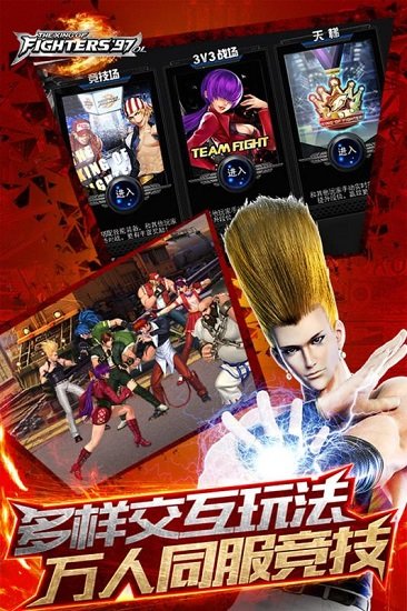 The King of Fighters 97 Versi Cina Telanjang