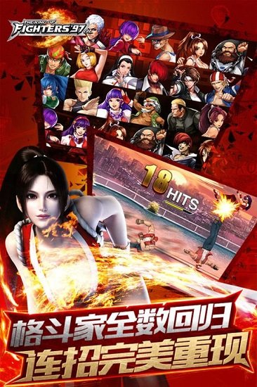 The King of Fighters 97 Versi Cina Telanjang