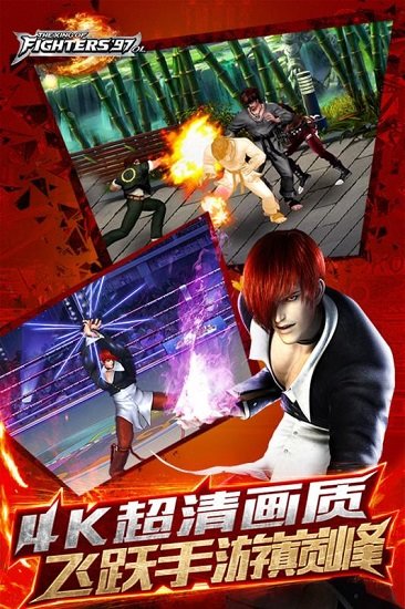 The King of Fighters 97 Versi Cina Telanjang