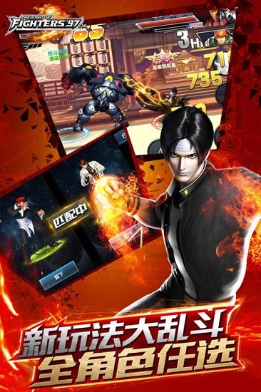 The King of Fighters 97 Versi Cina Telanjang