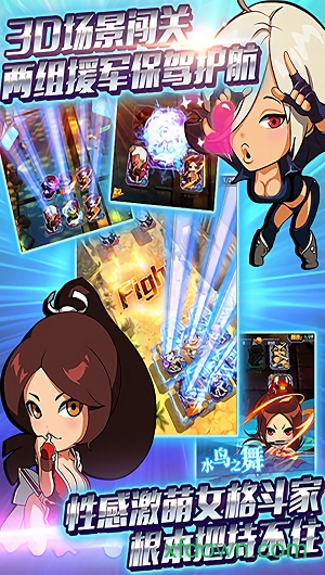 Mini King of Fighters Edición de nueve juegos