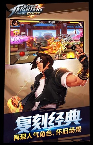 Издание King of Fighters Destiny Metamorphosis