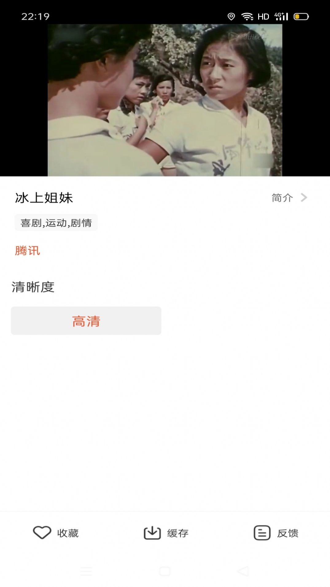 剧多多影视大全app