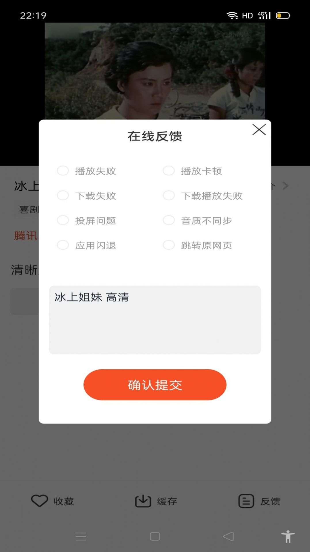 剧多多影视大全app