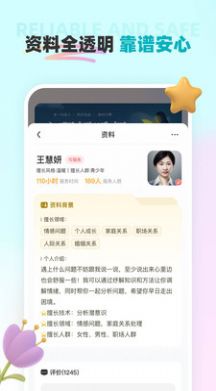 Yun Duo Talk-App