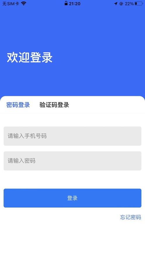 Kunming e-commerce app