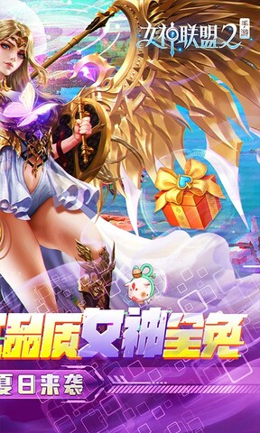 League of Goddess 2 in-app purchase cracked version