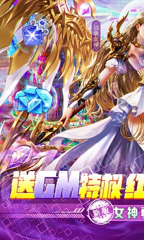 League of Goddess 2 in-app purchase cracked version