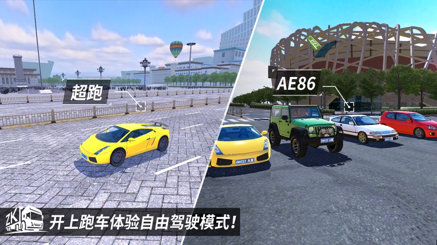 Truck Tycoon Chinese version