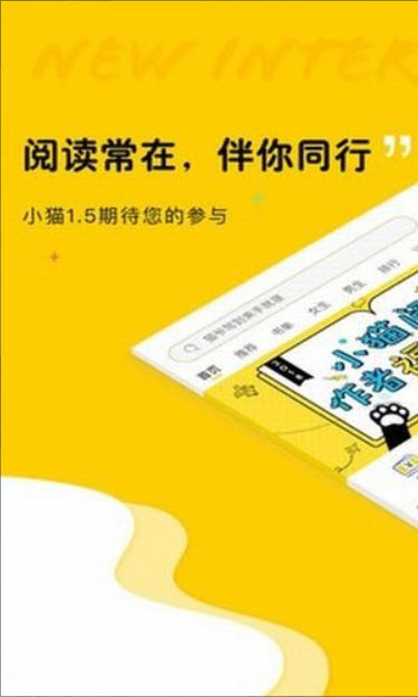 Qushu.com mobile e-book