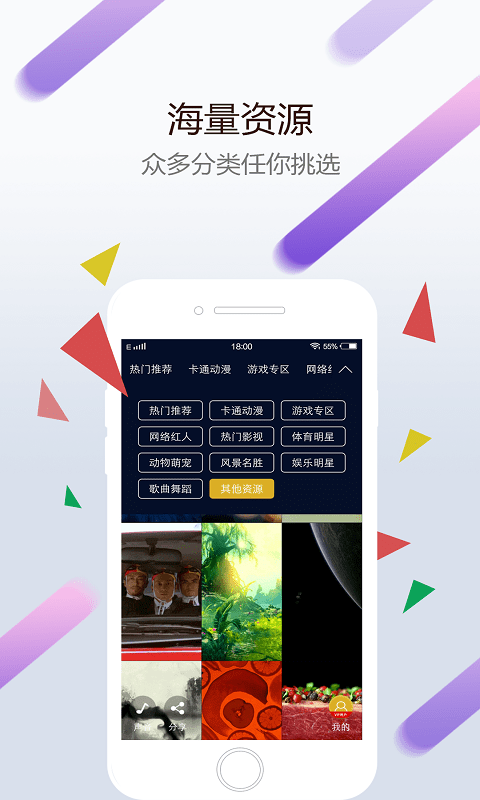 小红车app正版