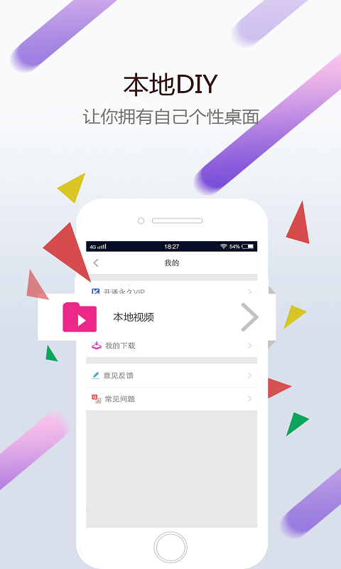 小红车app正版