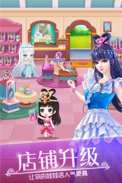 Ye Luoli Doll Shop