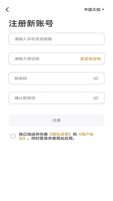 炫智连app