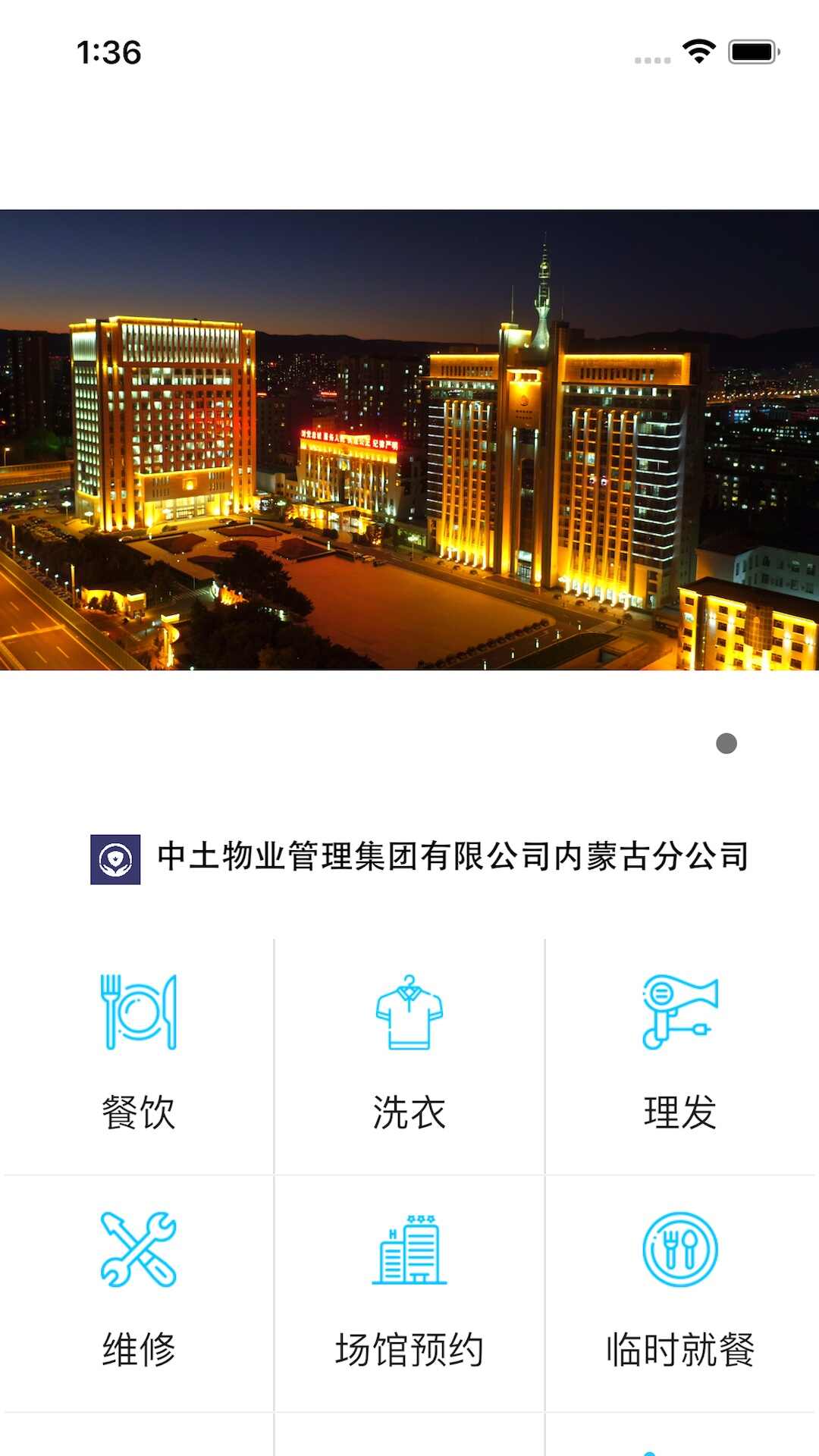 Taku Property Comprehensive Protection App