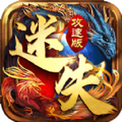 Versión Lost Attack Speed ​​​​del juego Dragon Warrior Song