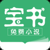 Baoshu novel app