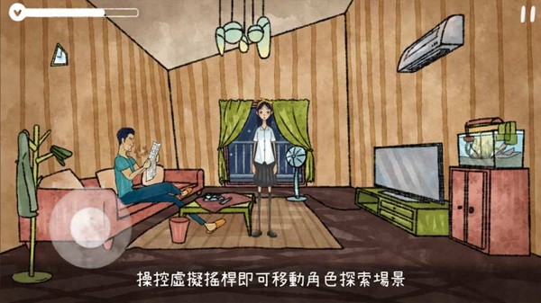 越鬱遊戲醫院電話多少