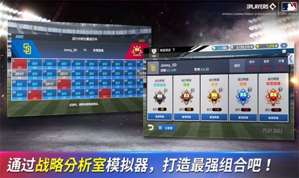 MLB9局职棒劲旅对决最新版