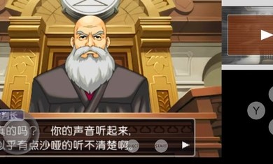 Ace Attorney 4 Android Chinese version download latest version 2023