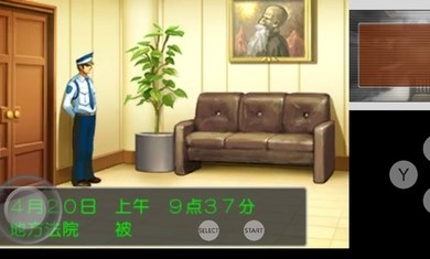 Ace Attorney 4 Android Chinese version download latest version 2023