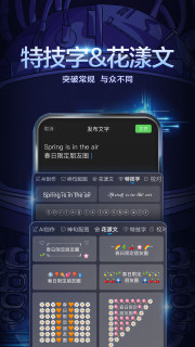 Baidu input method mobile version