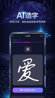 Baidu input method mobile version