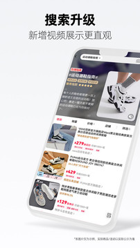 Mobile Tmall