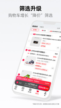 Mobile Tmall