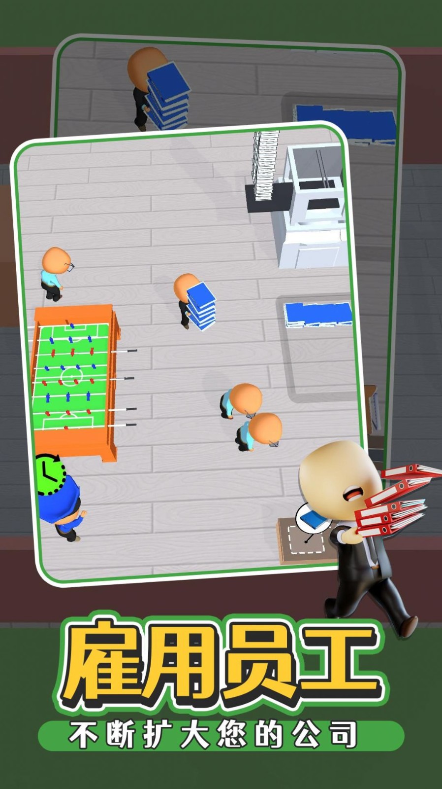 I am strong in the office android download