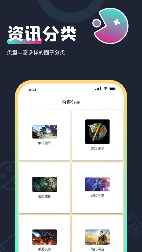 游小福盒子app