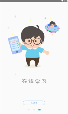 市社资管app