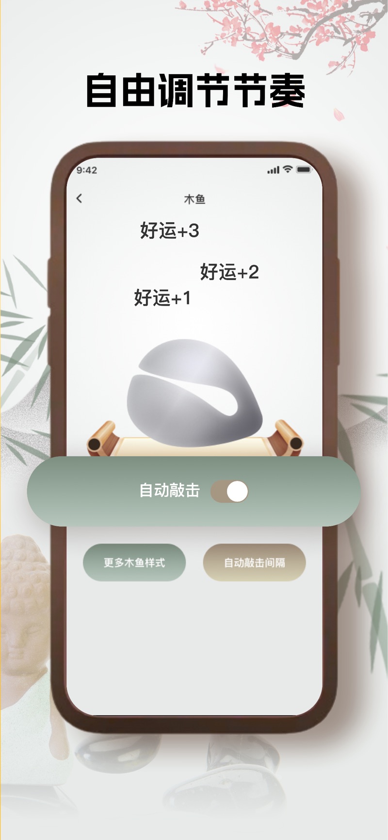 黎昕木鱼app