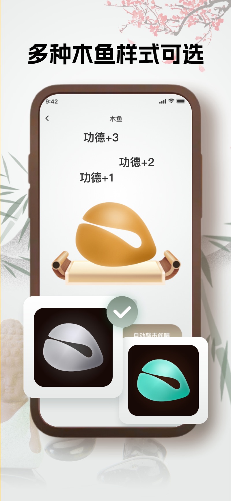 黎昕木鱼app