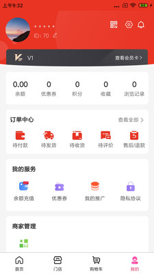 秦小白生活app