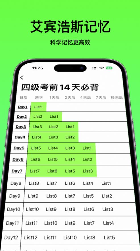 Zhuma word app