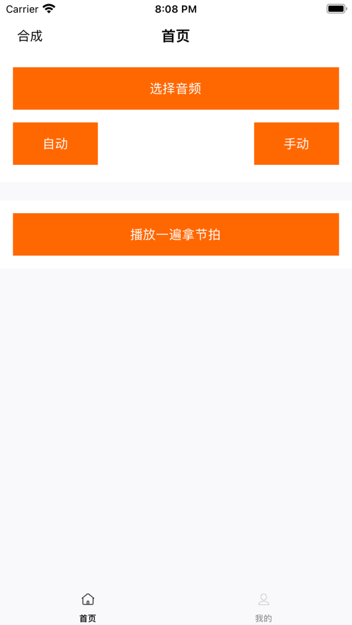 图片剪集合app