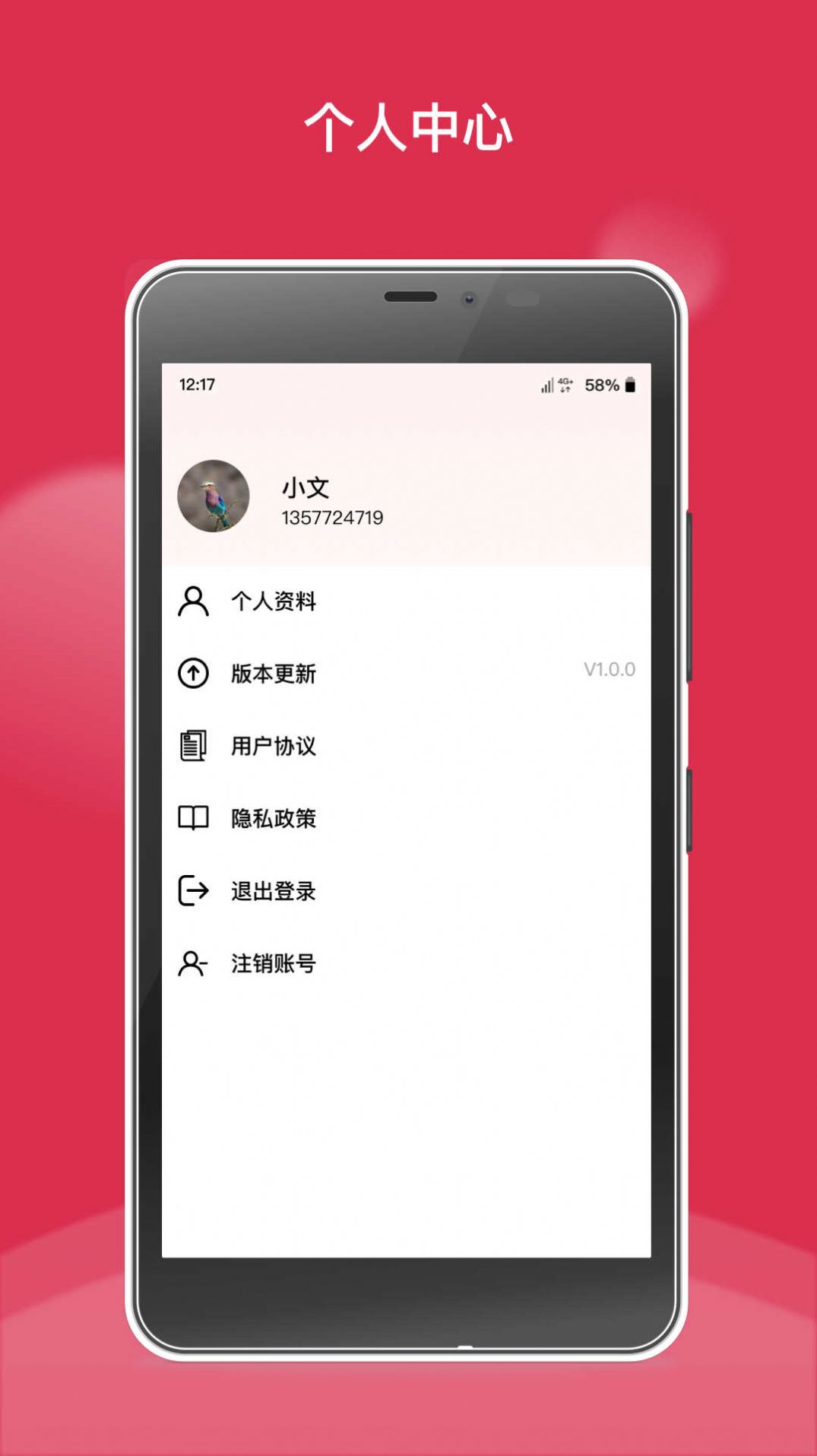 中币钱币古玩收藏app