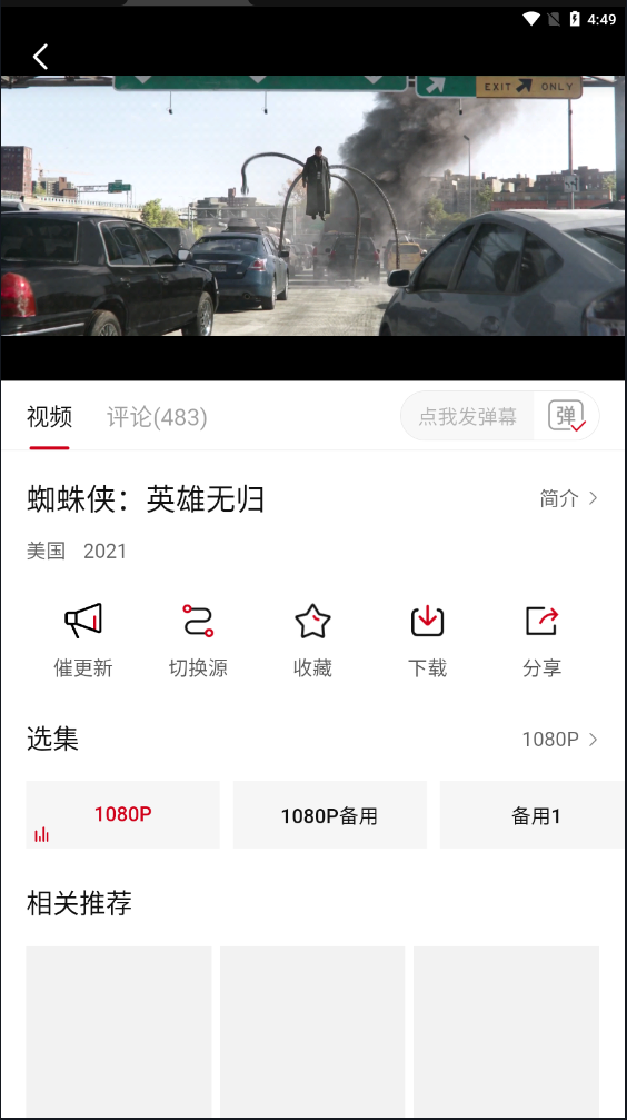 Die neueste mobile Version von Tiantian Film and Television