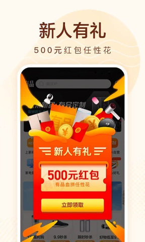 Application Xiaomi Youpin