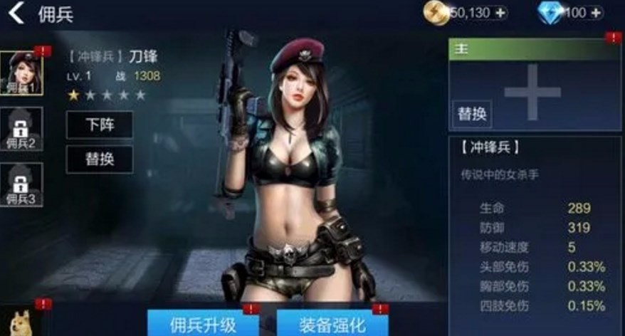 Gun King Mobile Game