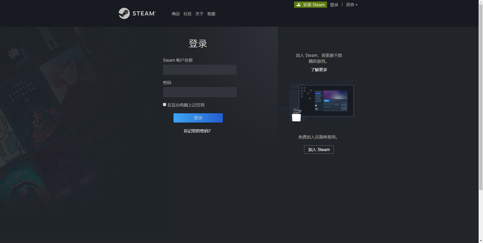 《Steam》喜加一方舟生存进化免费领取方法