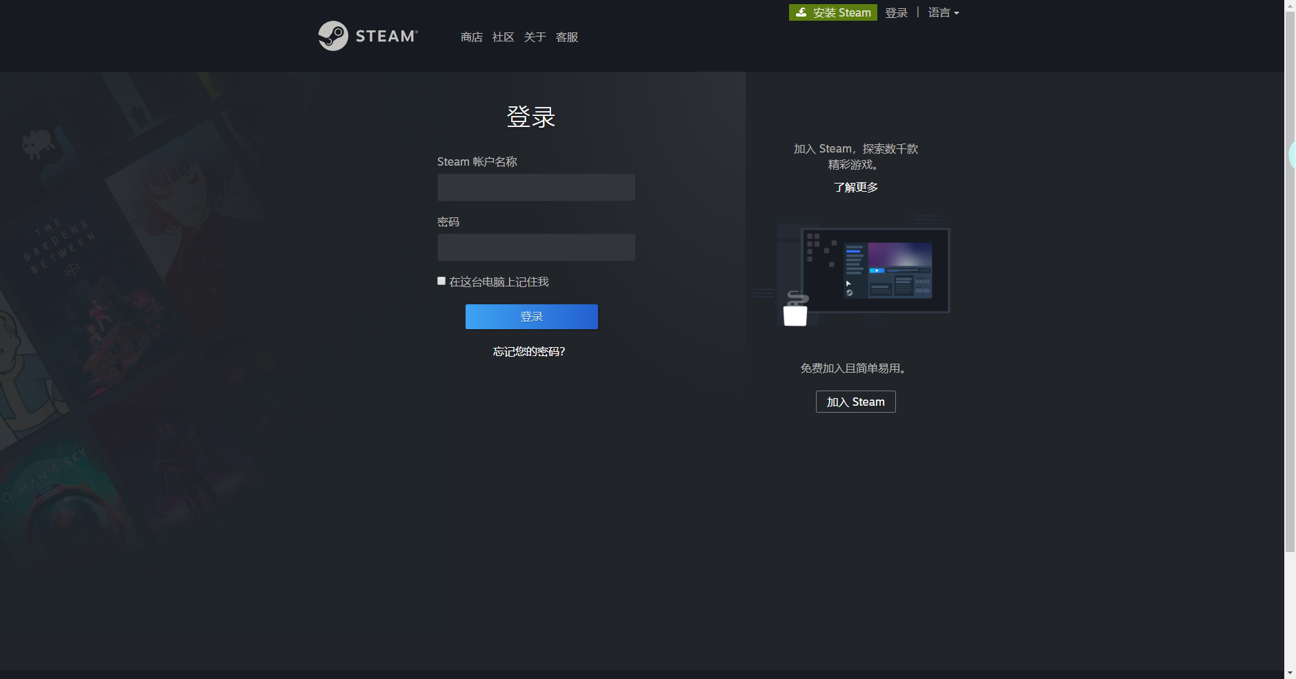 《Steam》喜加一方舟生存进化免费领取方法