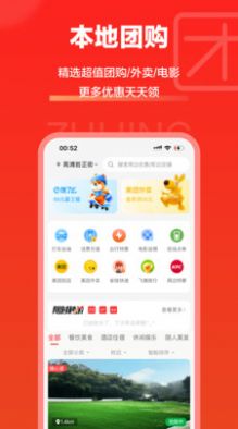 Jisheng Taoke version app